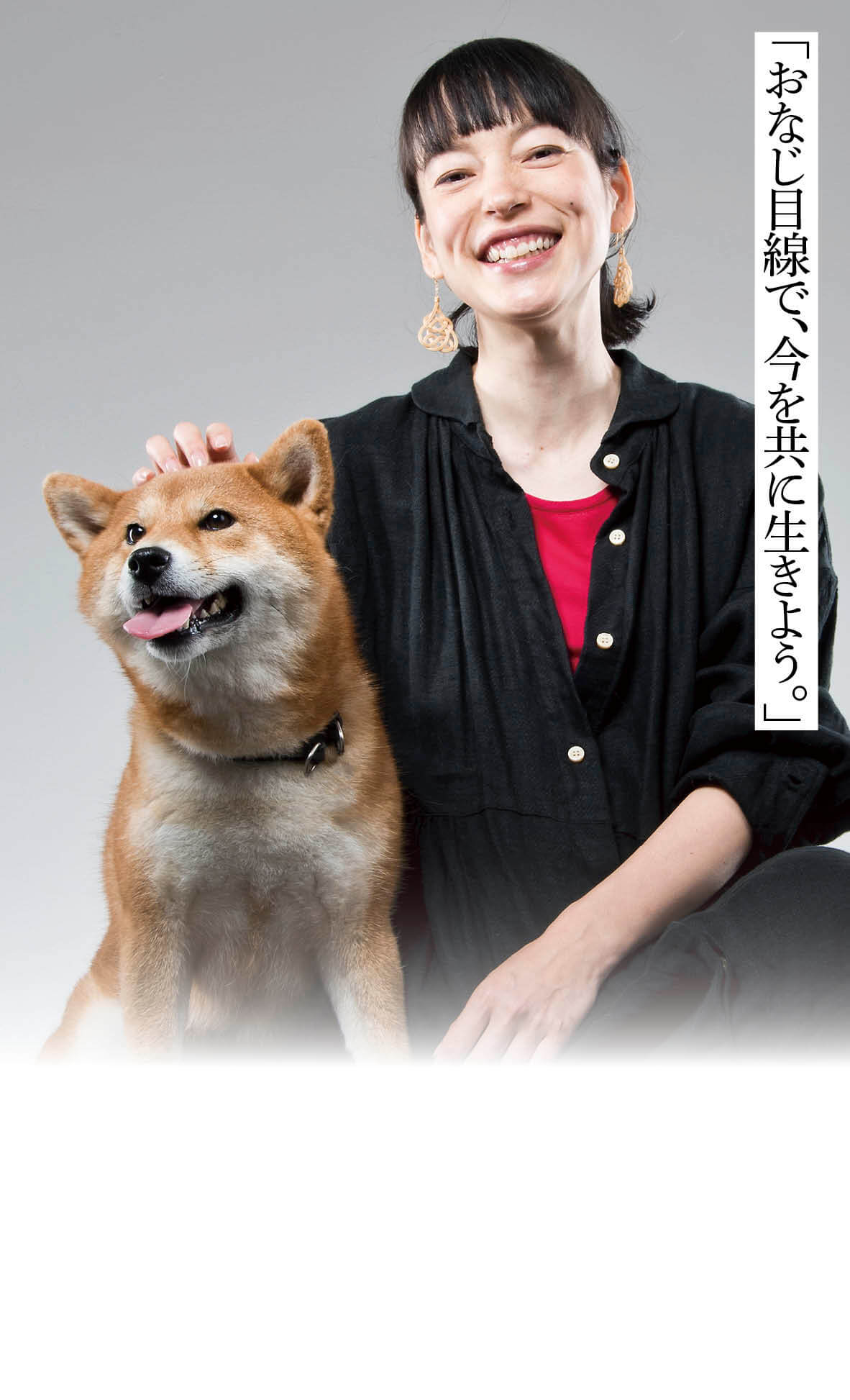 Ta-Ta（タータ）｜犬用コラーゲンサプリ #愛犬強化宣言