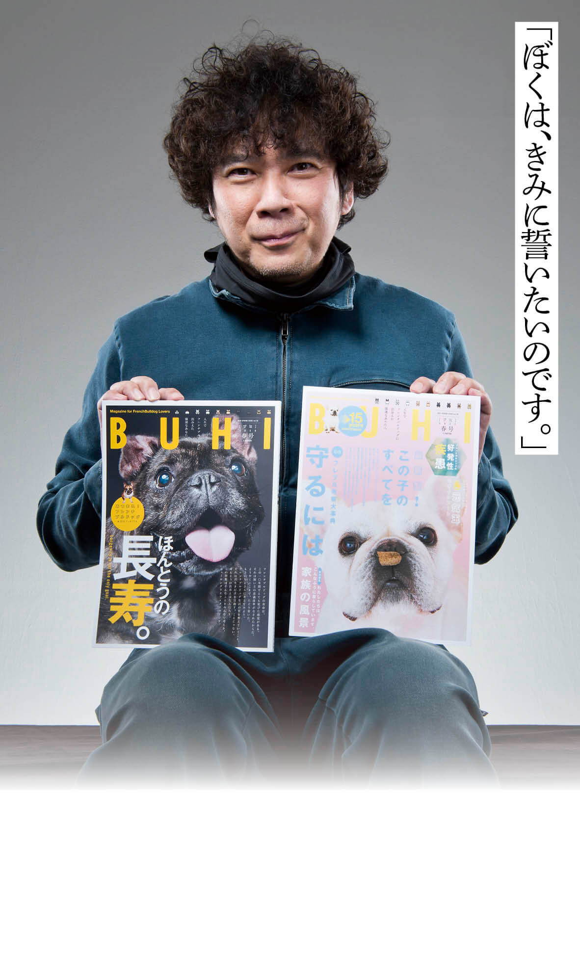 Ta-Ta（タータ）｜犬用コラーゲンサプリ #愛犬強化宣言